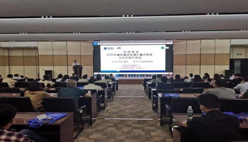 2020年磨料磨具檢測計量實驗室公眾開放日 信息技術服務助力產業高質量發展