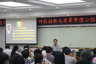 第八屆廣東省科技創(chuàng)新與質(zhì)量管理小組成果發(fā)表活動(dòng)暨第75期廣東院士講壇 信息技術(shù)咨詢服務(wù)賦能高質(zhì)量發(fā)展