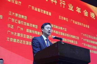 精英匯聚 科技賦能 2015年廣東省飼料行業(yè)年會(huì)聚焦信息技術(shù)轉(zhuǎn)型