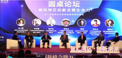 廣東重運(yùn)寶科技朱偉星榮膺十大科技創(chuàng)新風(fēng)云人物 引領(lǐng)信息技術(shù)服務(wù)新浪潮