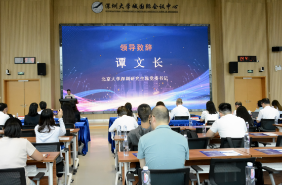 廣東省知識(shí)產(chǎn)權(quán)能力提升培訓(xùn)與專利預(yù)審服務(wù)工作站建設(shè)助力信息技術(shù)產(chǎn)業(yè)創(chuàng)新發(fā)展