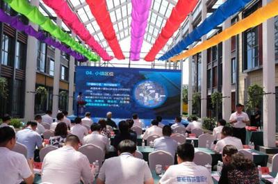 讓世界只有一個小鎮 省級跨境電商小鎮落子即墨與廣東信息技術服務的融合新篇